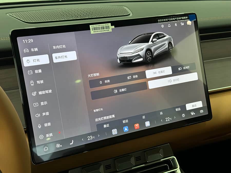 BYD HanL 2025 car image #21