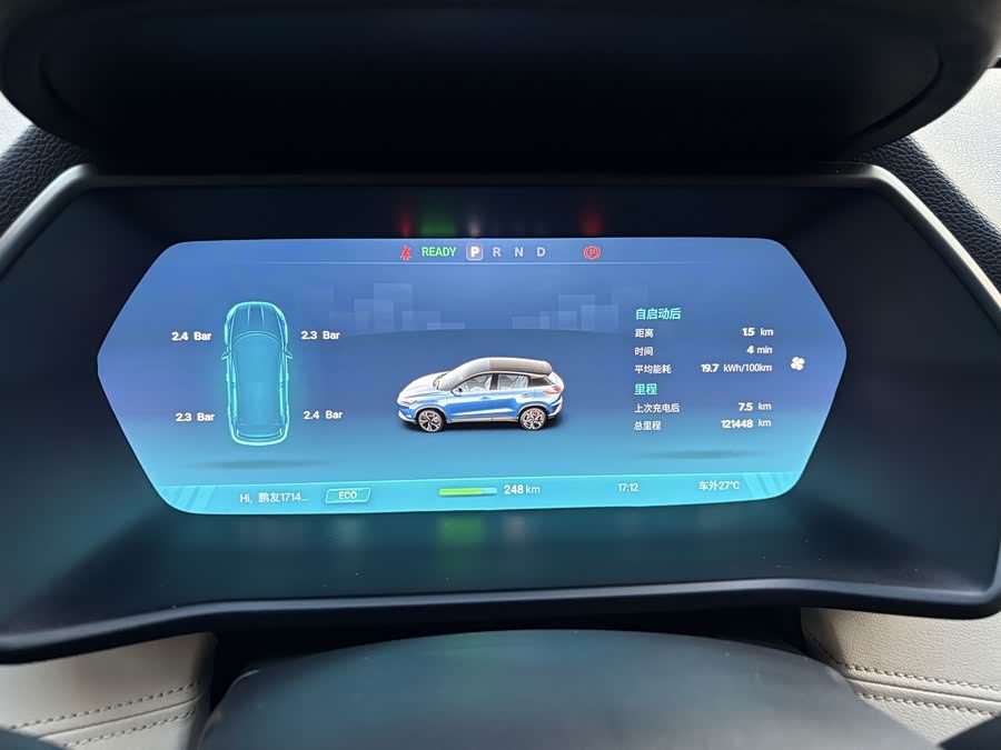 Xpeng G3 2019 #21 Xpeng G3 2019 immagine di auto #21