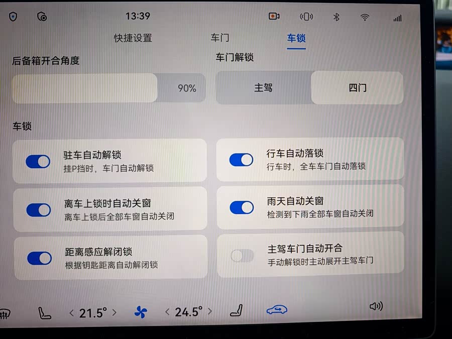 Avatr 12 2024 car image #21