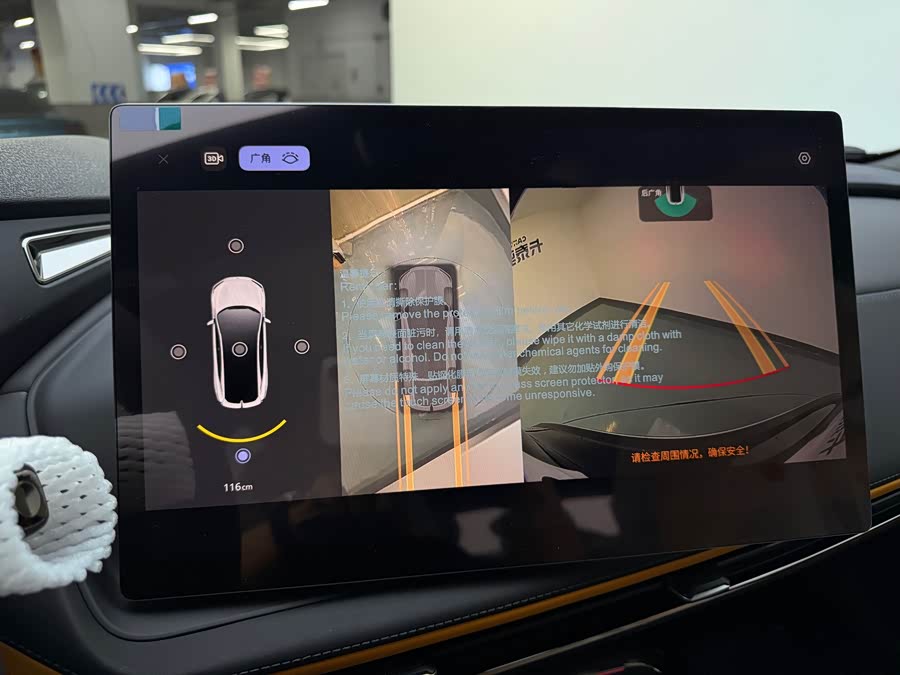 Deepal SL03 image de voiture #21