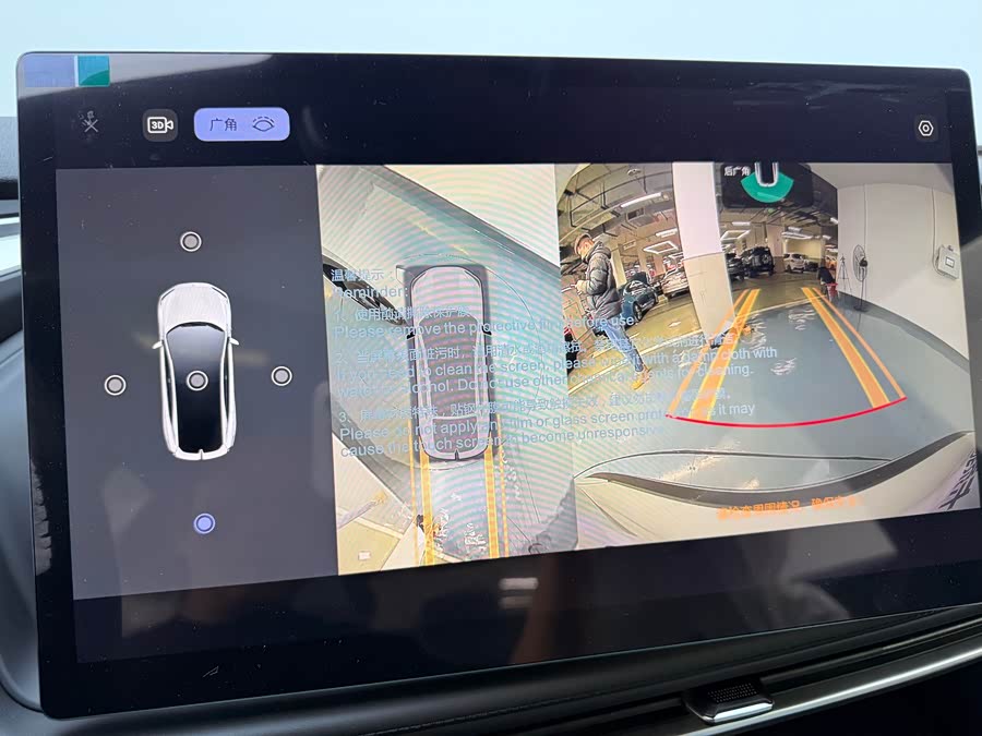 Deepal SL03 image de voiture #21