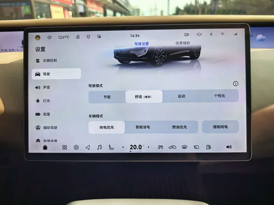 Avatr 07 2025 imagem de carro #21