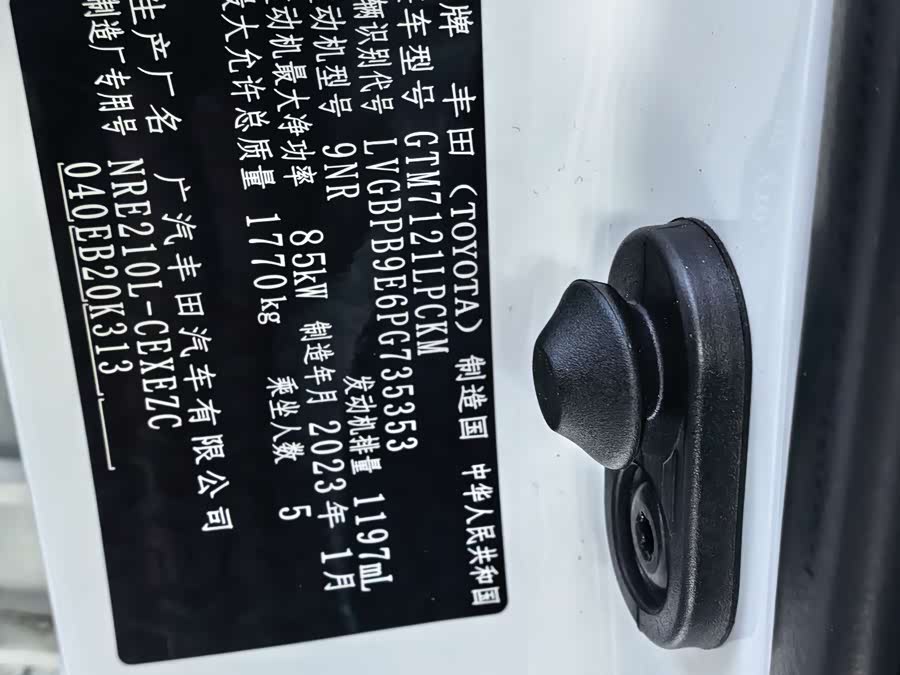 Toyota Levin 2023 car image #21