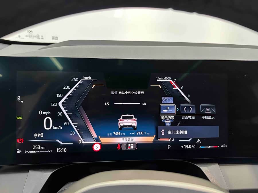 BMW X3 2025 imagen de coche #21