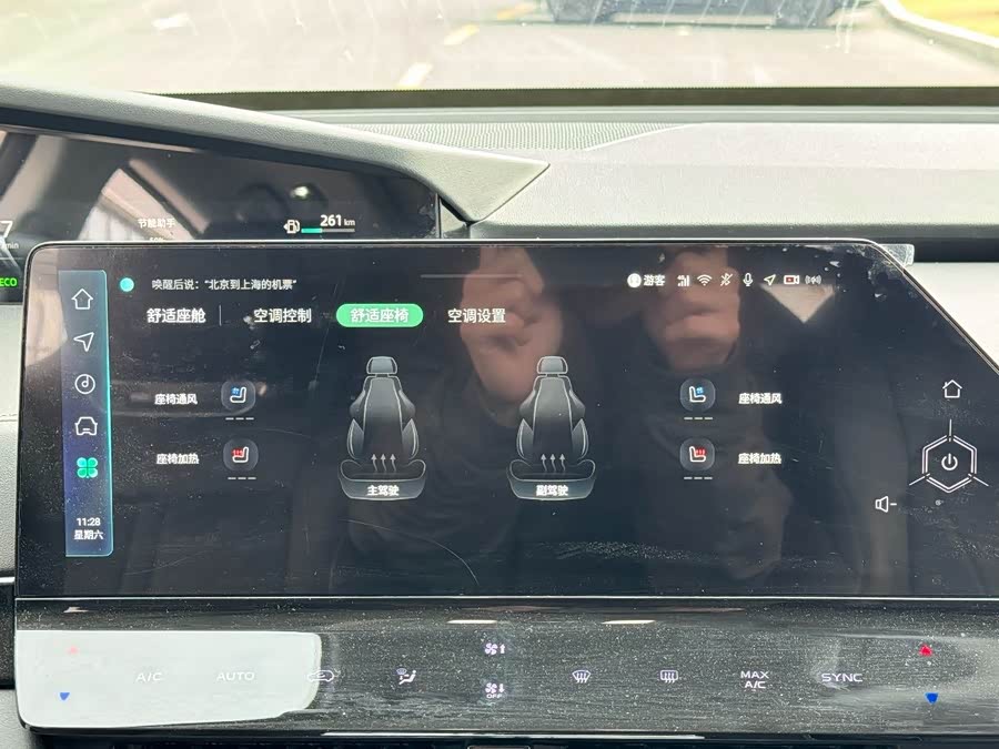 Changan UNI-K 2024 car image #21