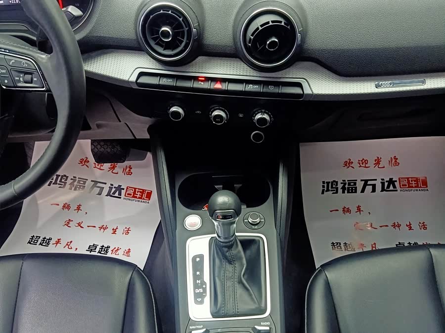 Audi Q2L 2020 imagem de carro #21