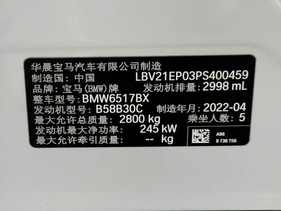 BMW X5 2022 immagine di auto #21