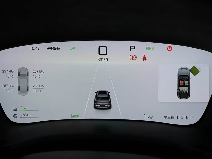 BYD Song Plus New Energy 2024 car image #21