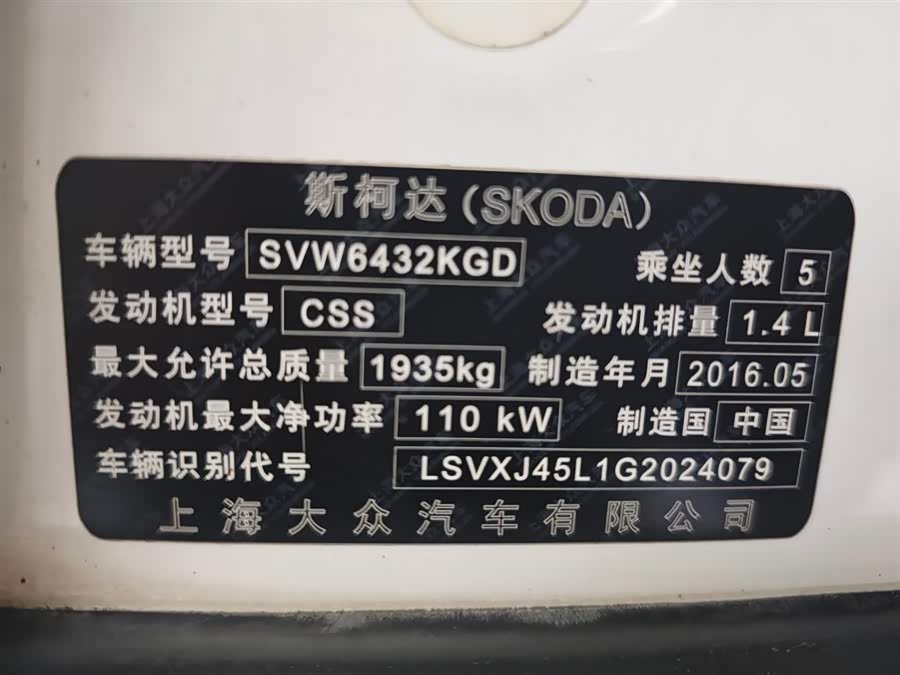 Skoda Yeti 2016 immagine di auto #21