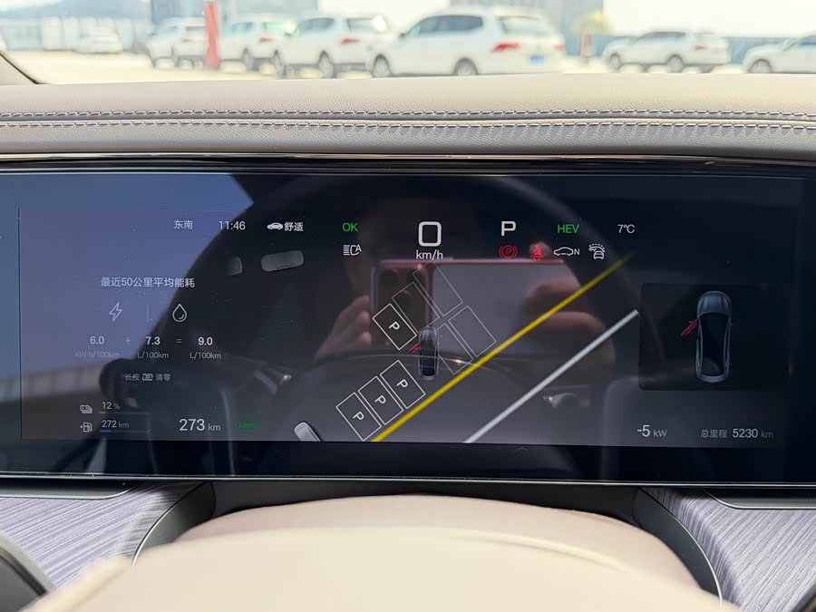 Denza Z9 2024 image de voiture #21