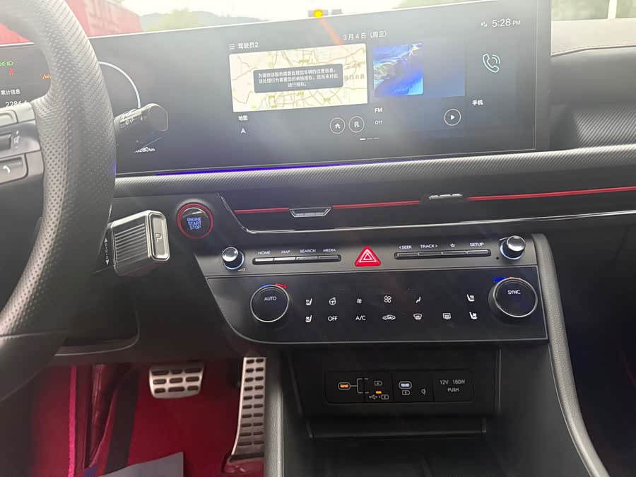 Hyundai Sonata 2024 immagine di auto #21