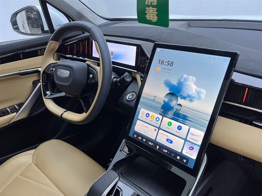 GEELY Boyue L 2023 car image #21