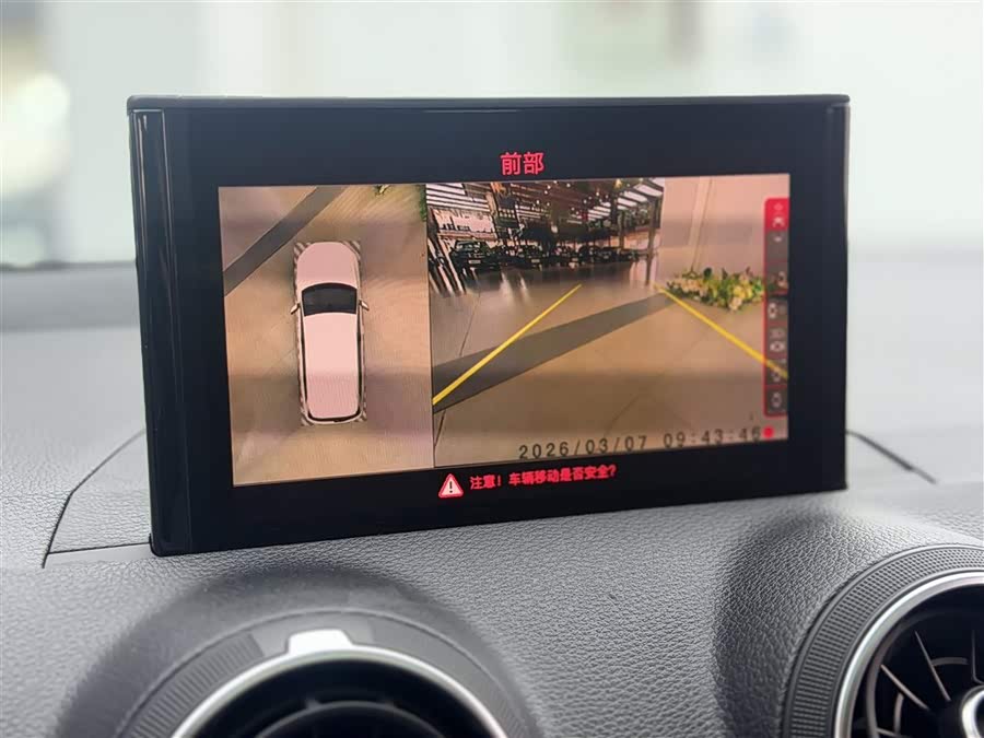 Audi Q2L 2020 car image #21