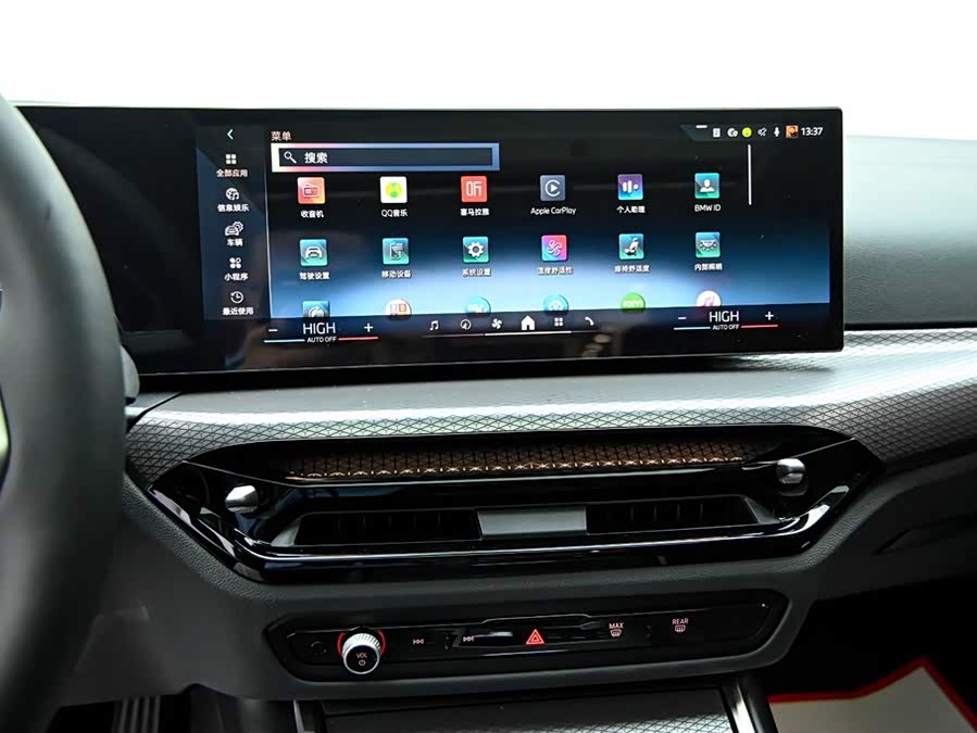 BMW 3 Series 2025 car image #21