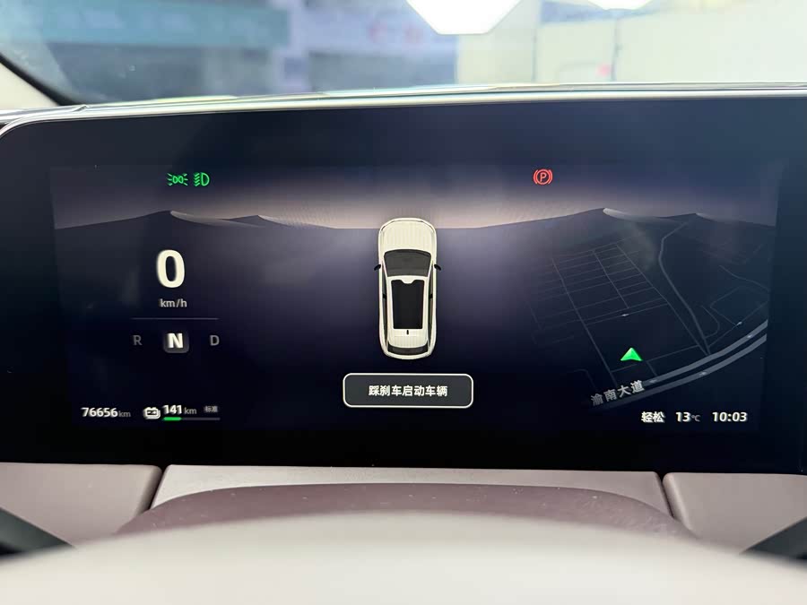 零跑汽车 零跑C11 2023 汽车图片 #21