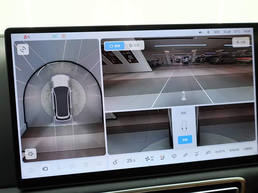 理想汽车 理想L7 2025 汽车图片 #21