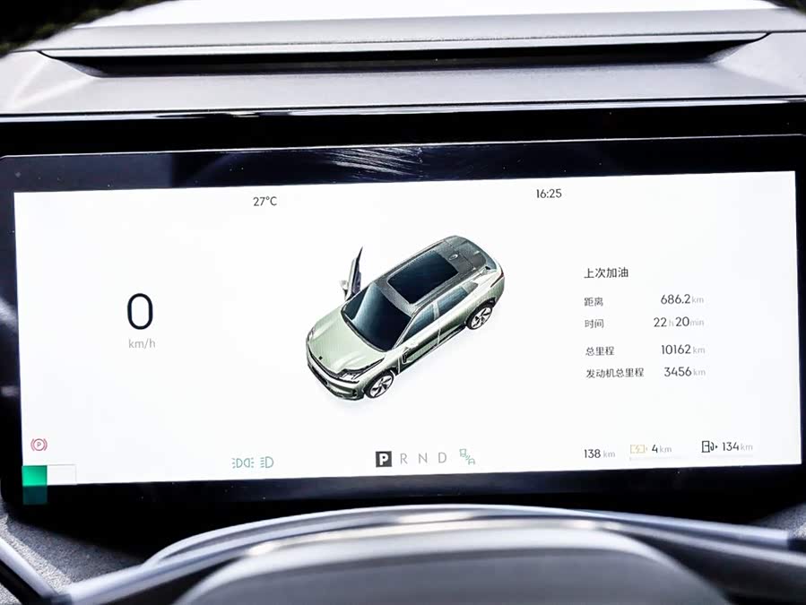 Lynk & Co 08 EM-P 2024 car image #21