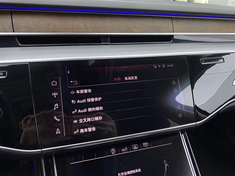 奥迪 奥迪A8 2020 汽车图片 #21