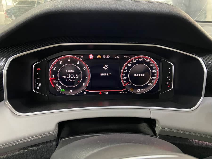 Volkswagen Tayron 2023 car image #21