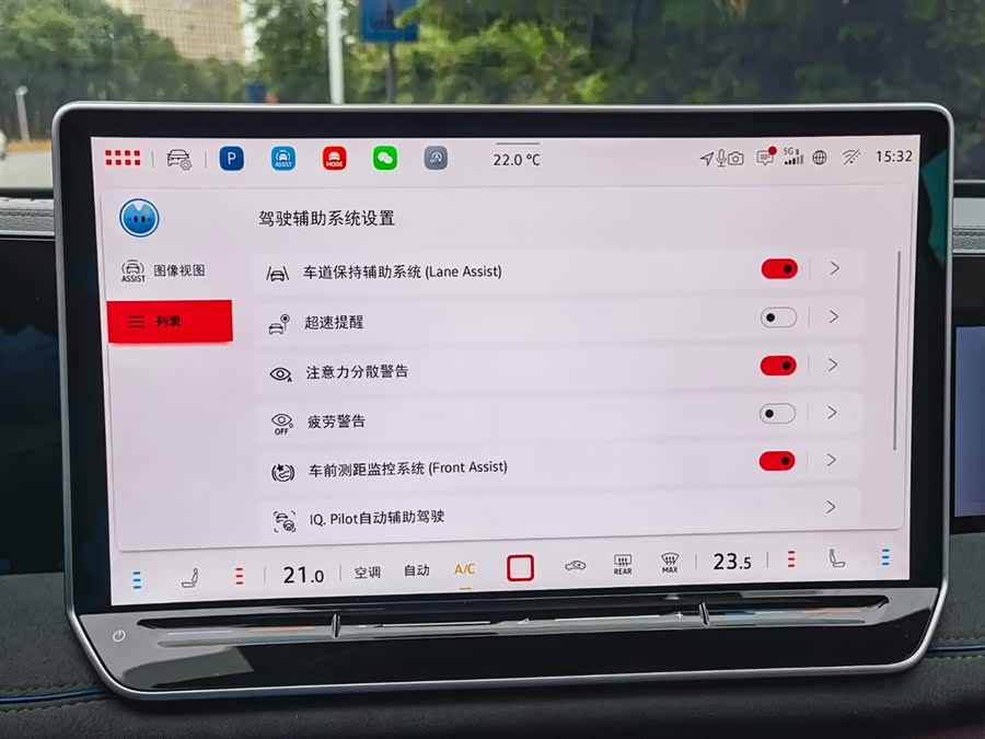 Volkswagen Tiguan L 2024 car image #21
