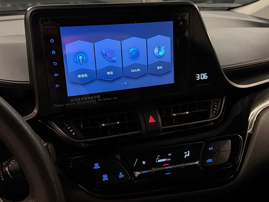 Toyota Izoa 2021 car image #21