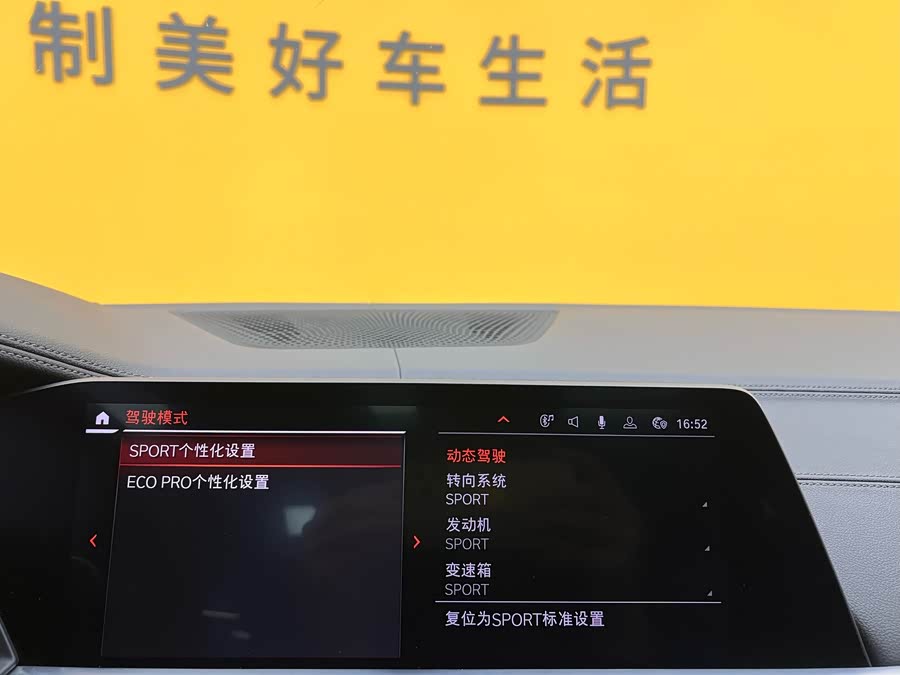 宝马 宝马X5 2022 汽车图片 #21