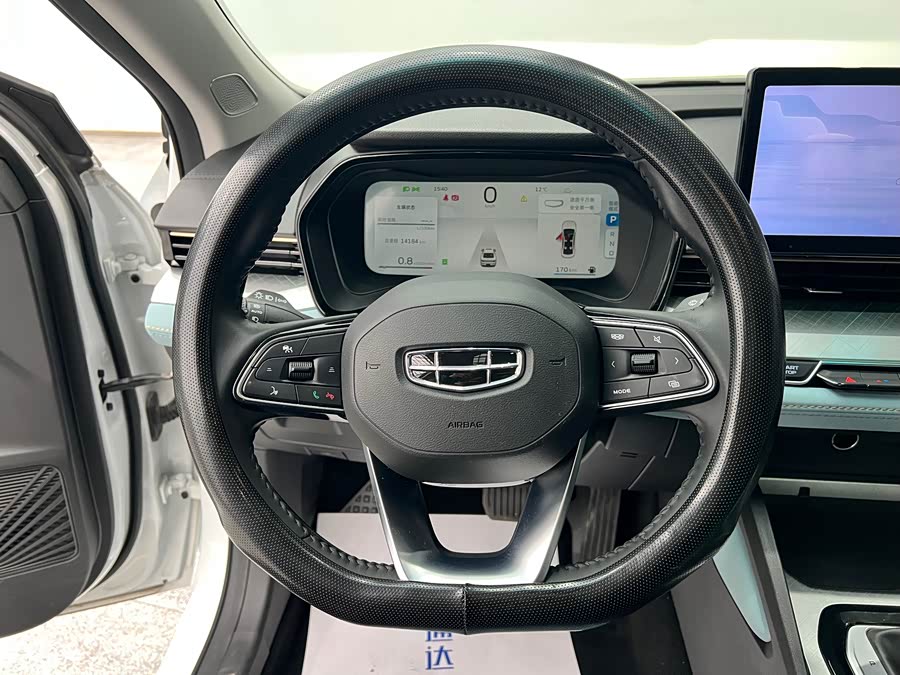 GEELY Emgrand L 2022 imagem de carro #21