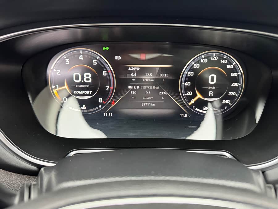 GAC Trumpchi GS4 PLUS 2022 car image #21