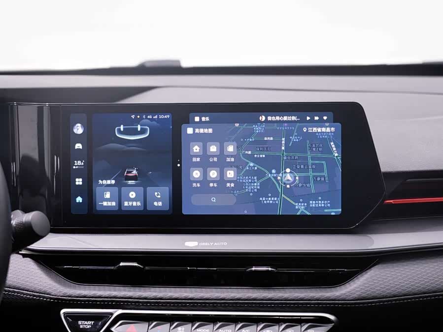 GEELY Binray 2024 car image #21