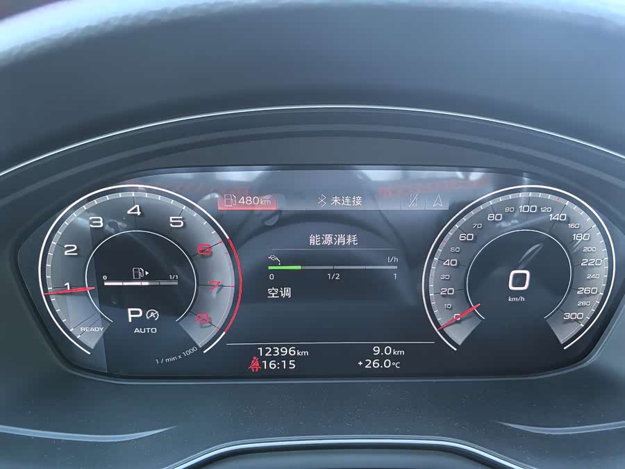 奥迪 奥迪A4L 2025 汽车图片 #21