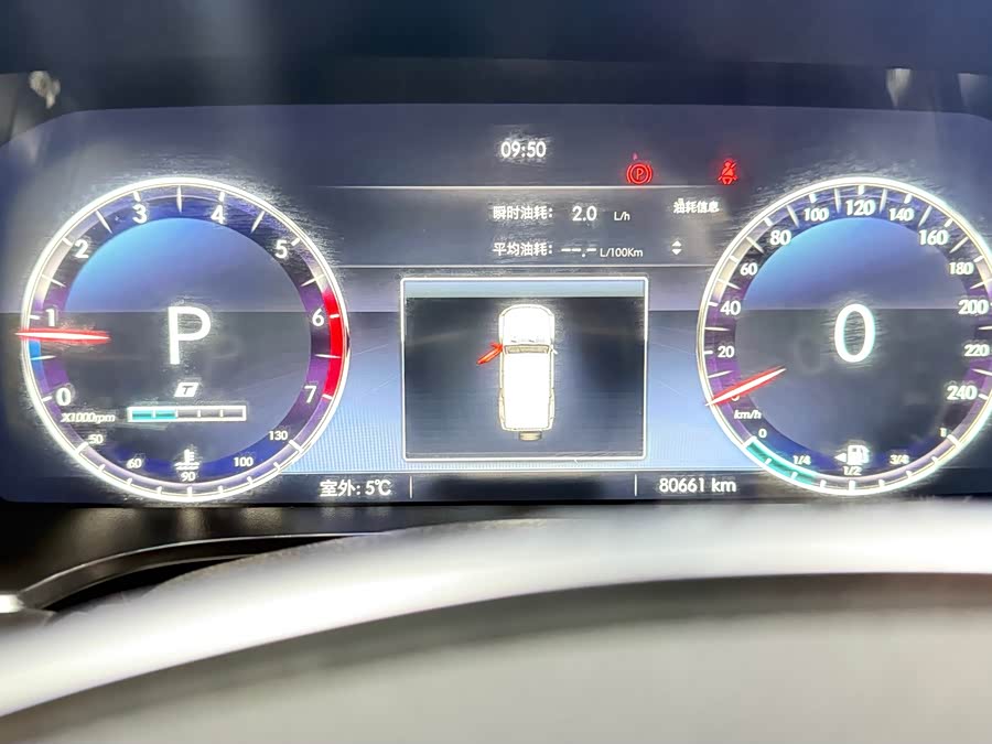 Beijing 2022 immagine di auto #21