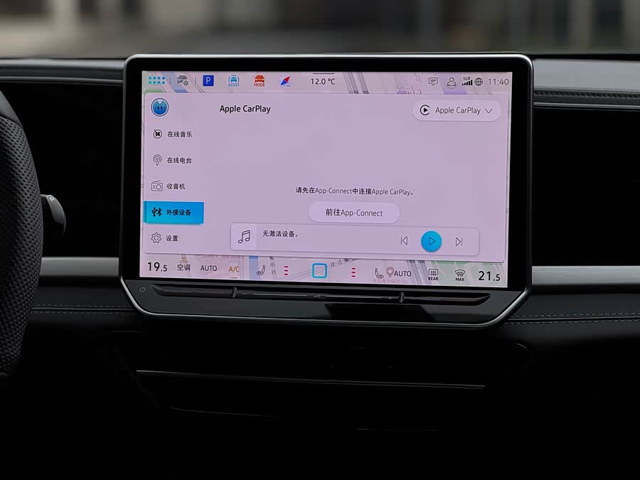 Volkswagen Passat 2025 car image #21