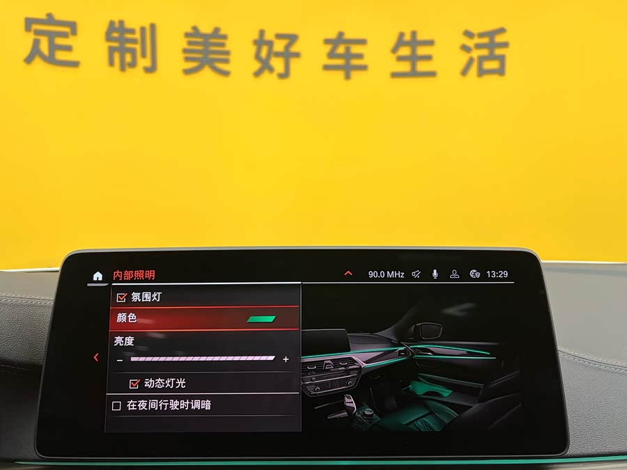 BMW 5 Series 2022 car image #21