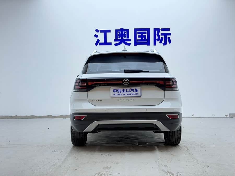 Volkswagen Tacqua 2022 car image #21