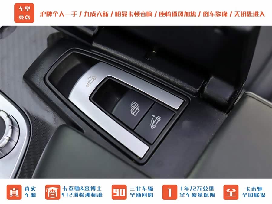 Mercedes-Benz SL AMG 2016 car image #21