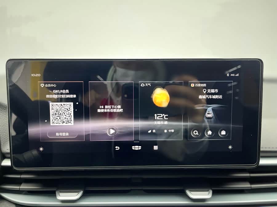GEELY Emgrand 2022 car image #21