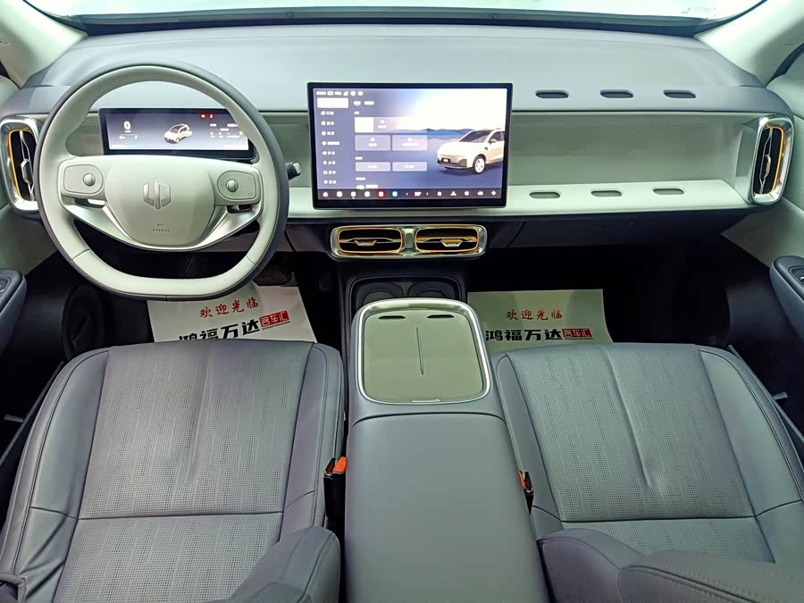 零跑汽车 零跑B10 2025 汽车图片 #21