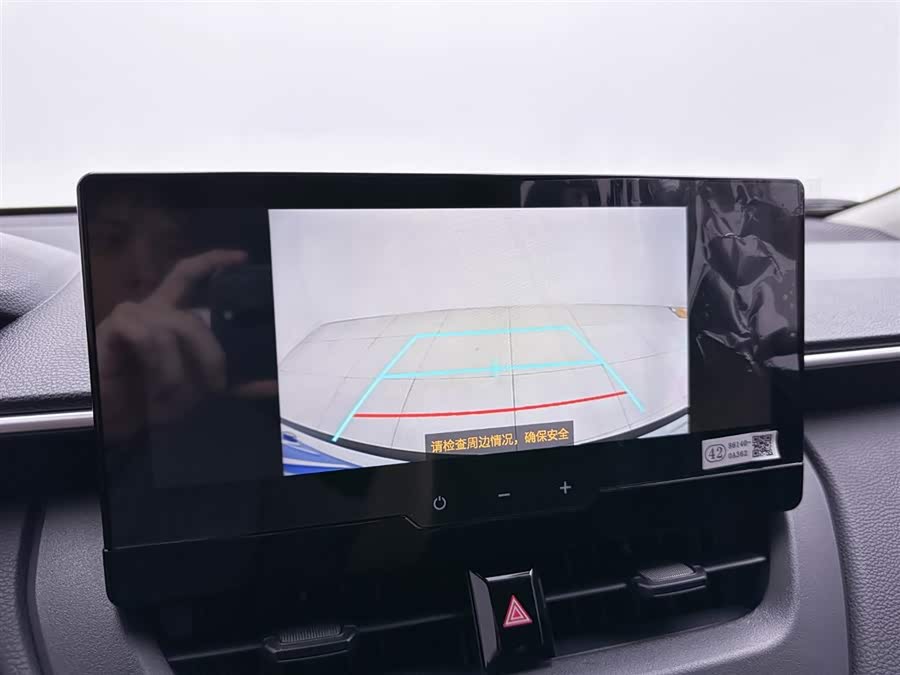 Toyota Corolla Cross 2025 immagine di auto #21