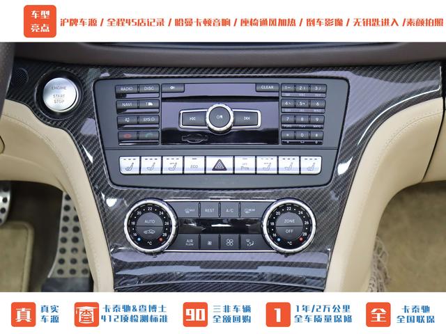 Mercedes-Benz SL AMG 2015 car image #21