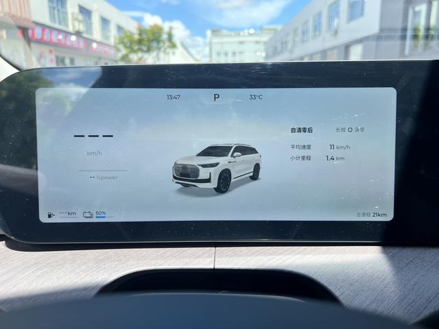 Chery Tiggo9 C-DM 2025 #21 Chery Tiggo9 C-DM 2025 car image #21