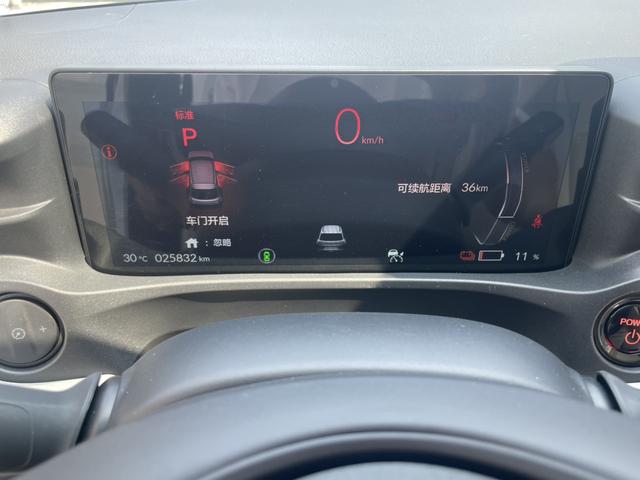 Honda e:NP1 2022 car image #21