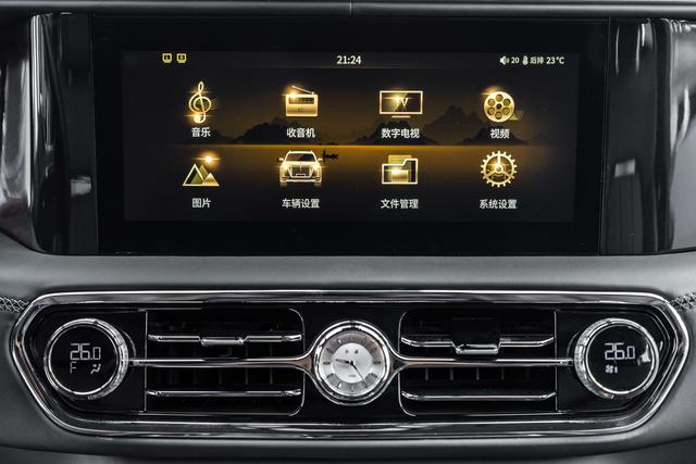 HongQi GuoYao imagem de carro #21