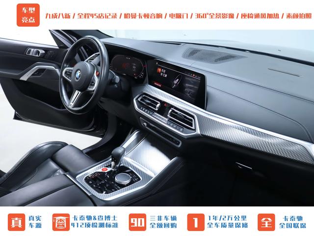 BMW X6 M 2021 car image #21