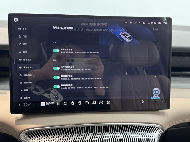 Xpeng X9 2024 immagine di auto #21