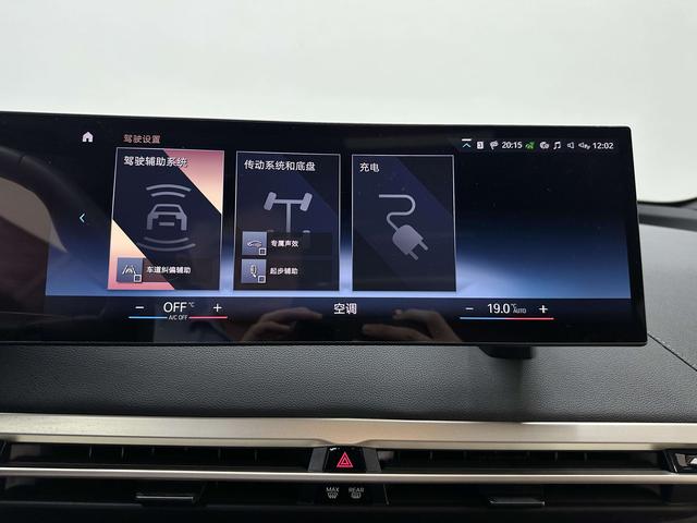 BMW iX 2023 car image #21