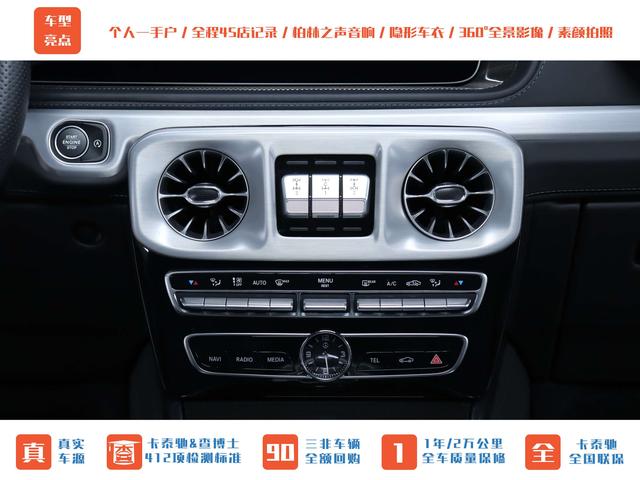 Mercedes-Benz Viano (Imported) 2023 #21 Mercedes-Benz Viano (Imported) 2023 car image #21