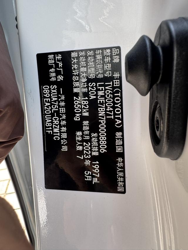 Toyota Crown Kluger 2023 car image #21