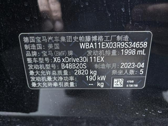 BMW iX M60 2023 car image #21