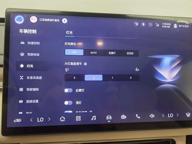 Forthing S7 2024 imagem de carro #21