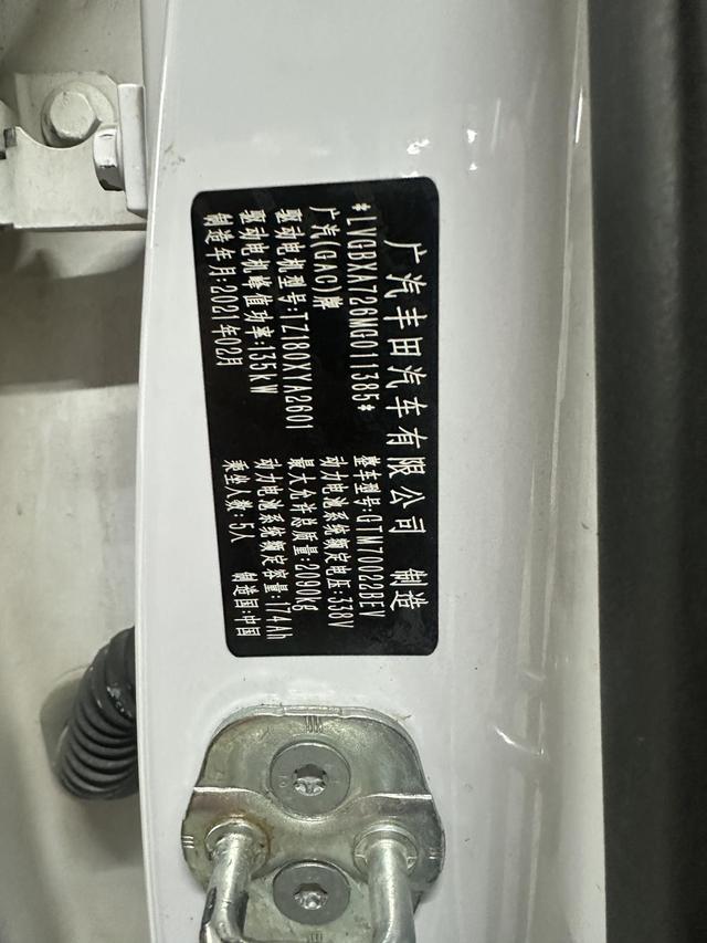 GAC iA5 2021 car image #21